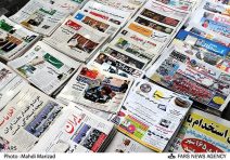 صفحه نخست روزنامه ها/ پنجشنبه ۱۱ خرداد ۱۴۰۲