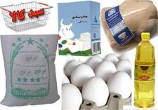 قیمت کالاهای اساسی در بازار ماه رمضان