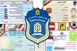 آغاز محدودیت‌های ترافیکی سالگرد ارتحال امام خمینی (ره) از ساعت ۱۳