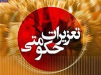 ورود ۹۸۴ پرونده تخلف اقتصادی به شعب تعزیرات حکومتی استان کرمانشاه
