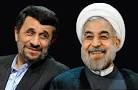 واکنش‌ ترامپ و احمدی‌نژاد به سخنان روحانی