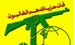 حزب الله تنها طی ۲۴ ساعت بیش از ۱۰۰ موشک به اسراییل شلیک کرد